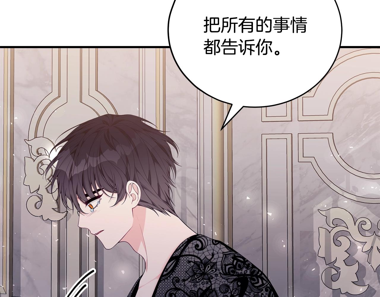 第35话 忏悔125