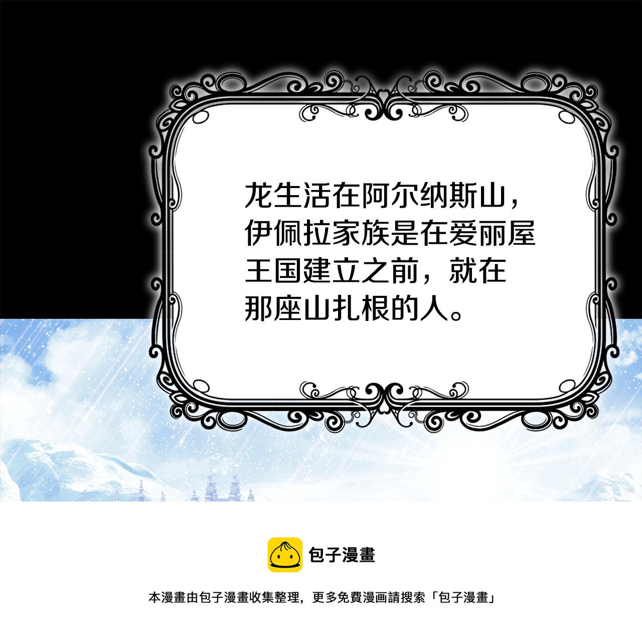 第39话 坦白221