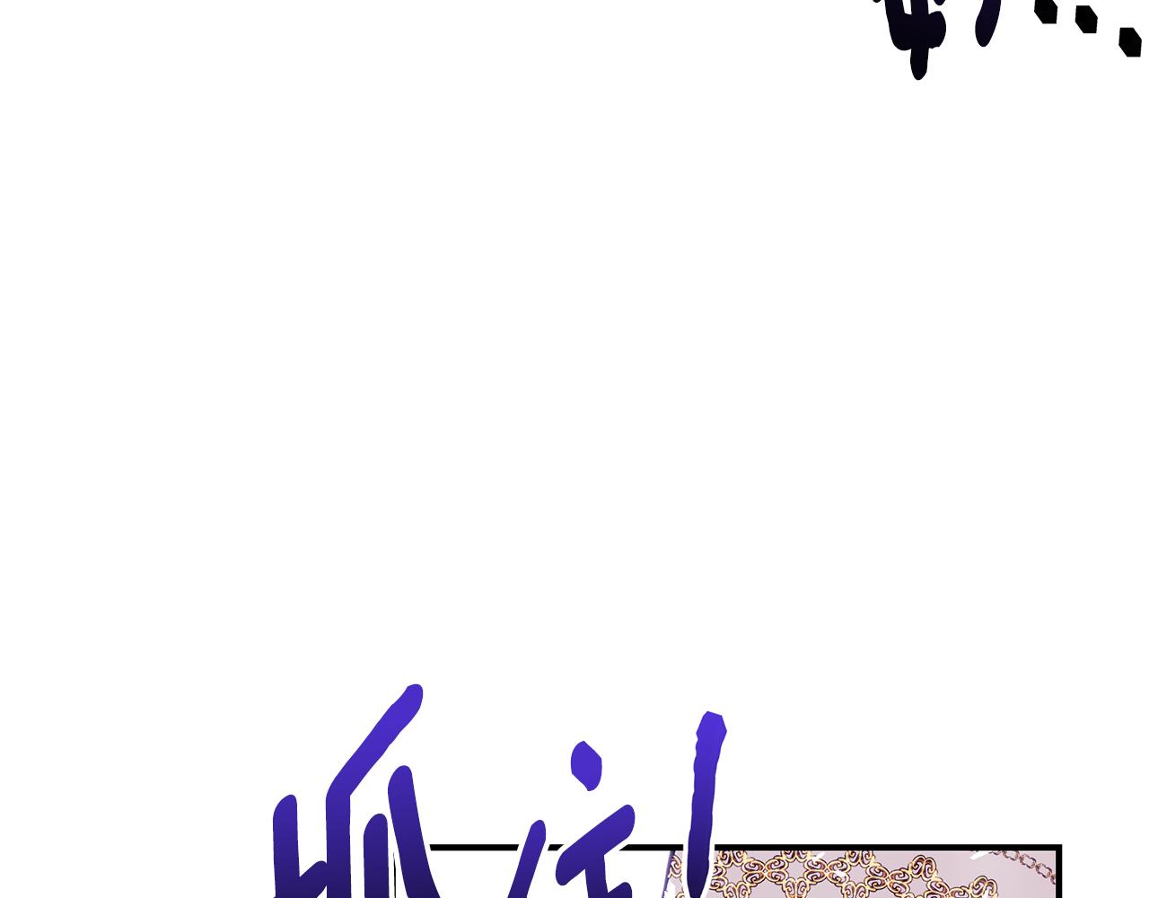 第43话 教训149