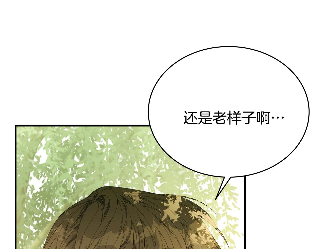 第21话 永恒的约定118