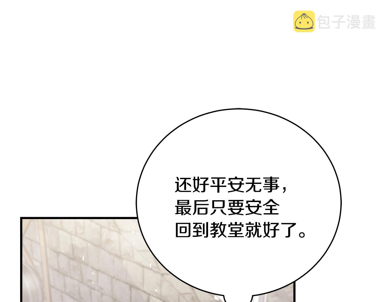 第35话 忏悔175