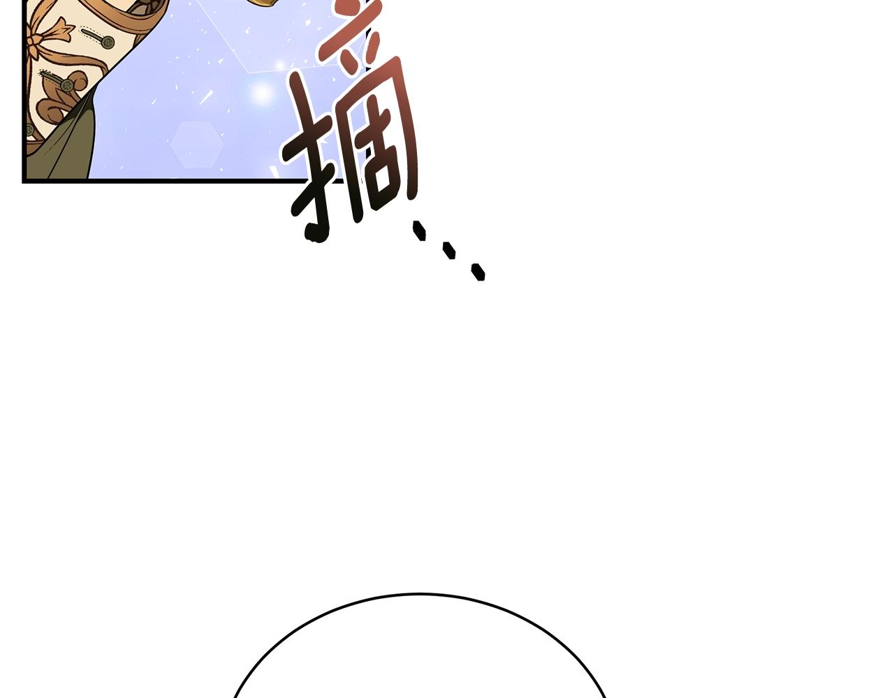 第21话 永恒的约定97