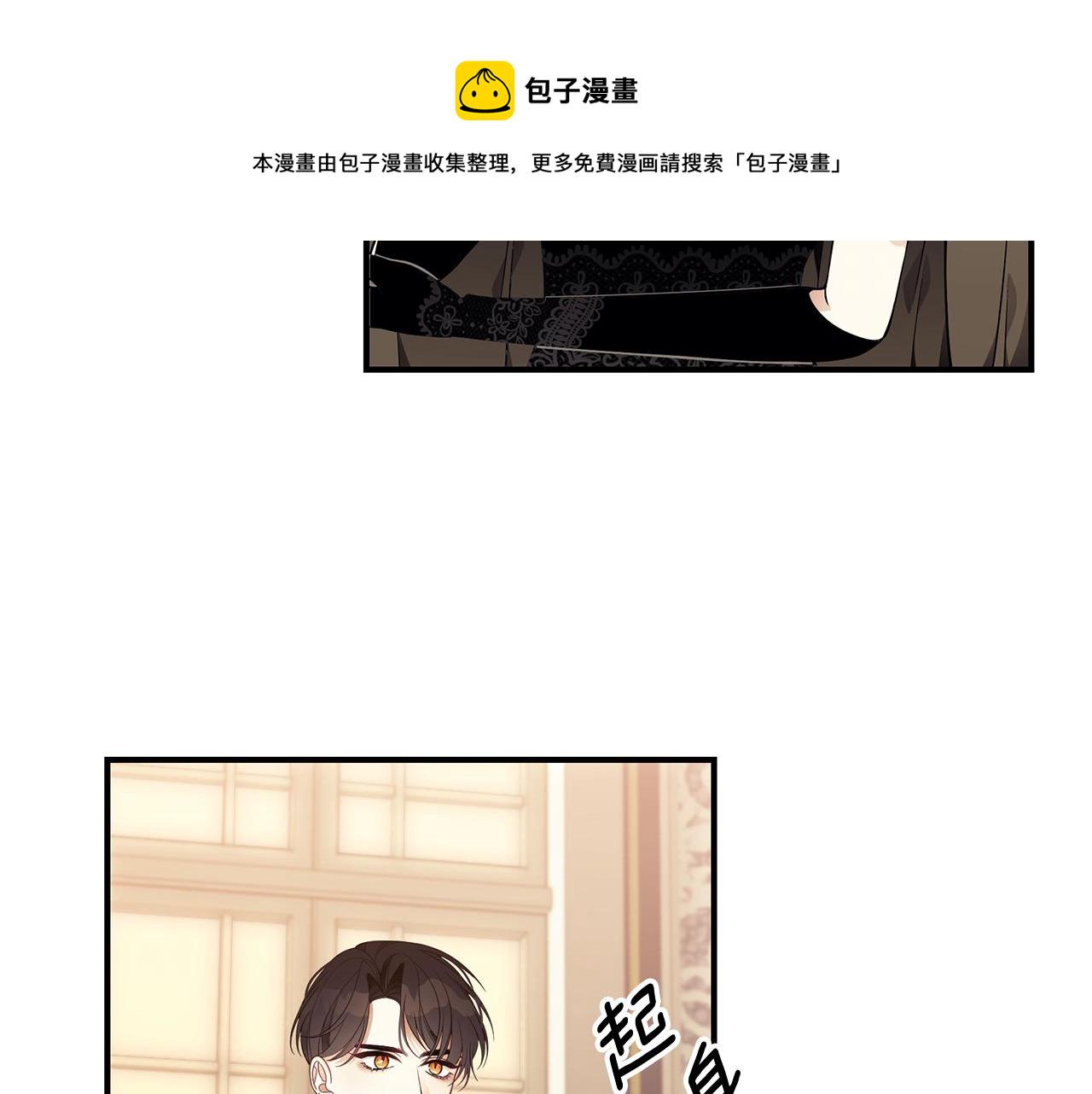 第14话 他又出现了？161