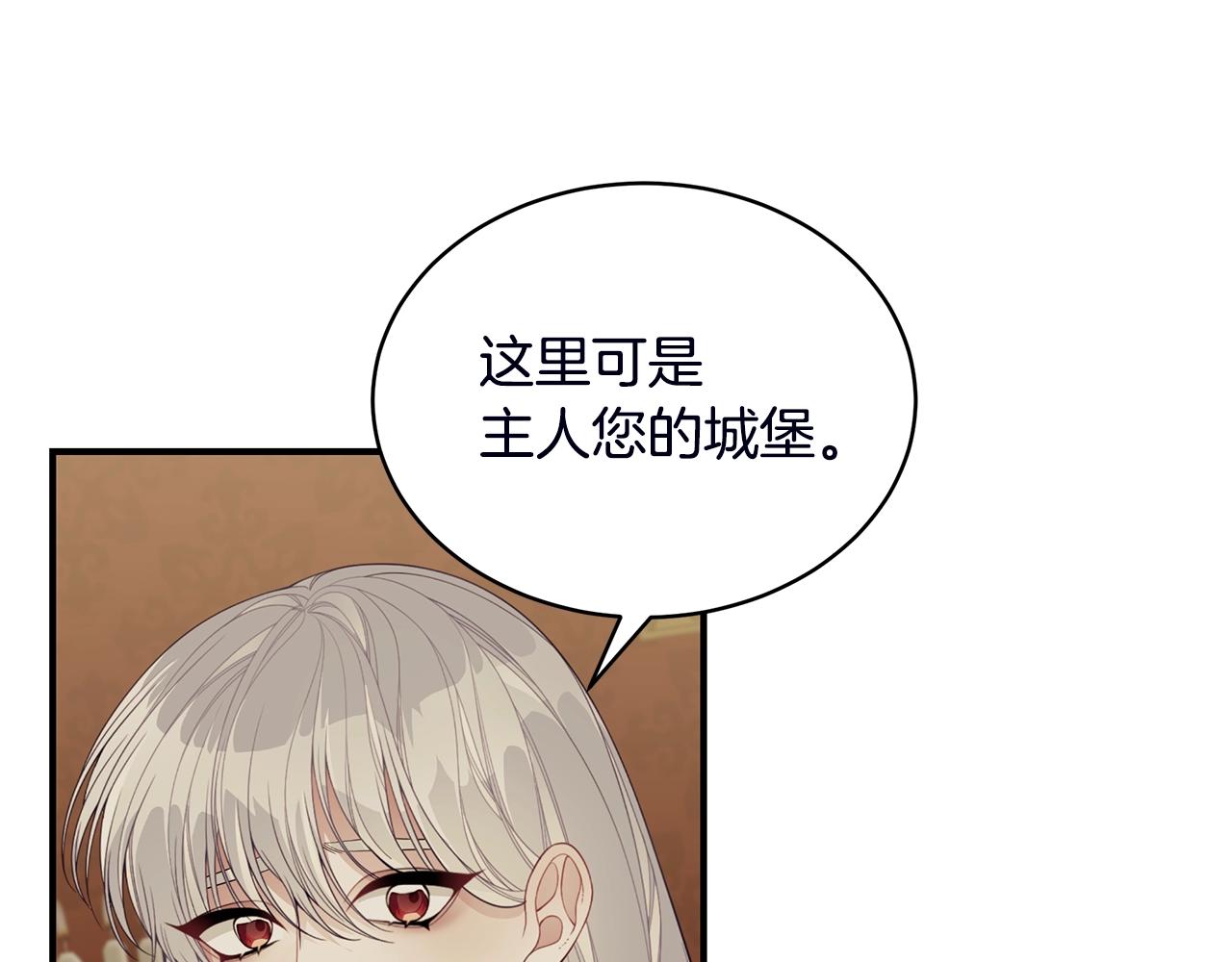 第18话 一起吃早饭吧163