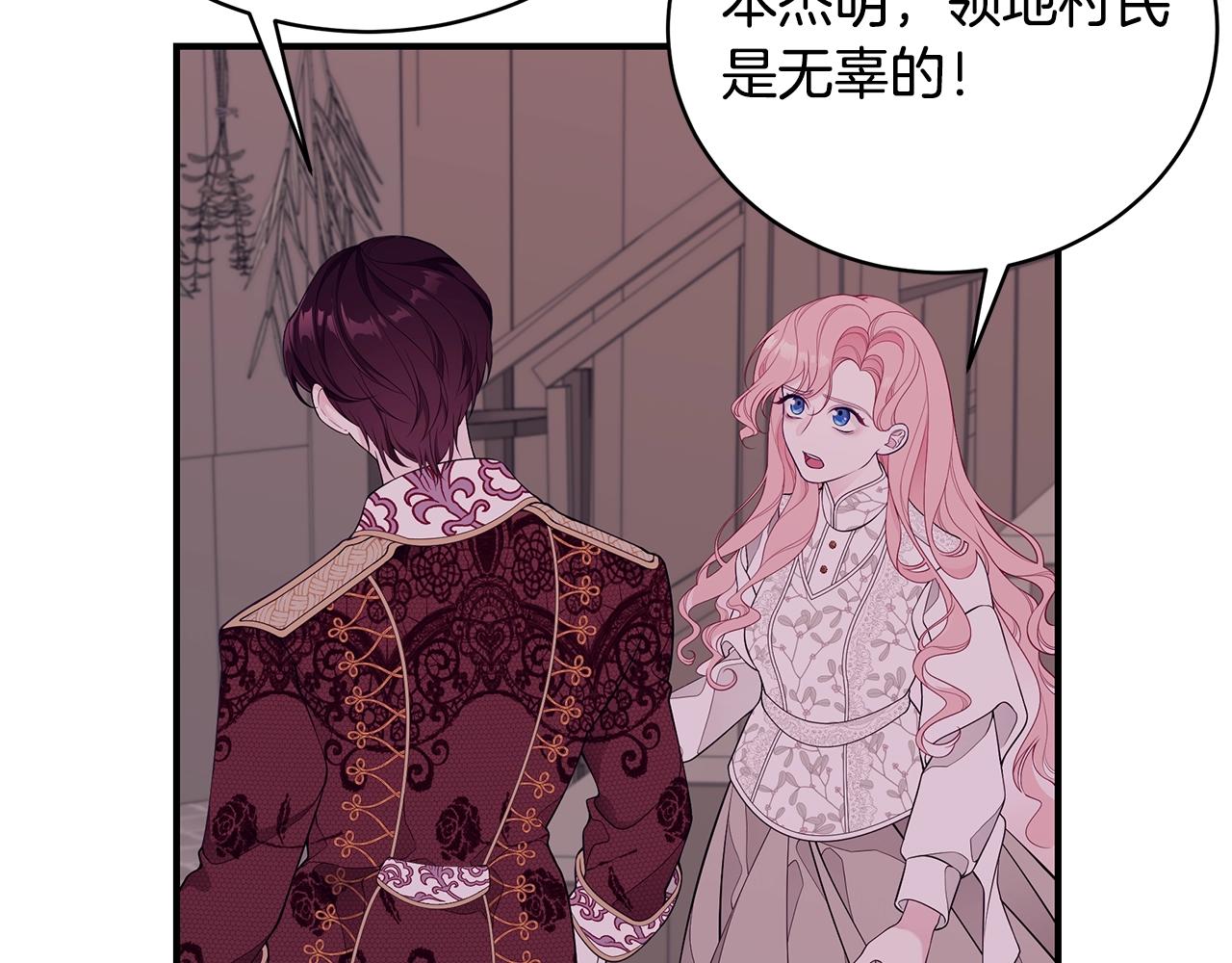 第4话 不许欺负妈妈！18