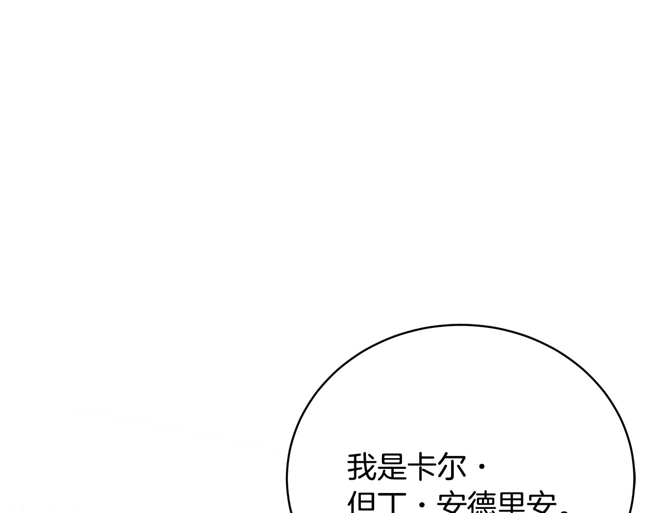 第30话 黑发帅哥80