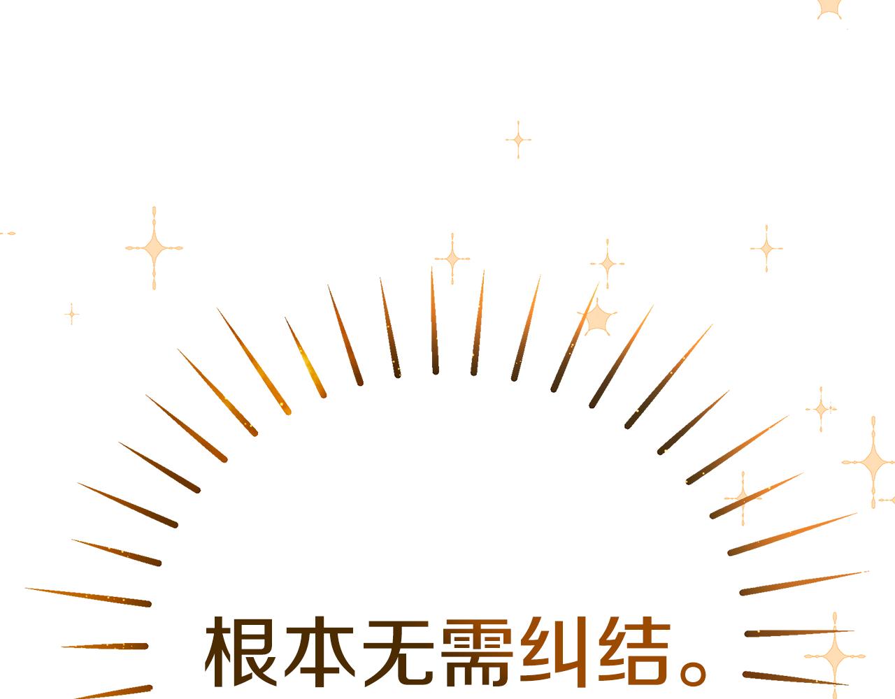 第41话 後妈61