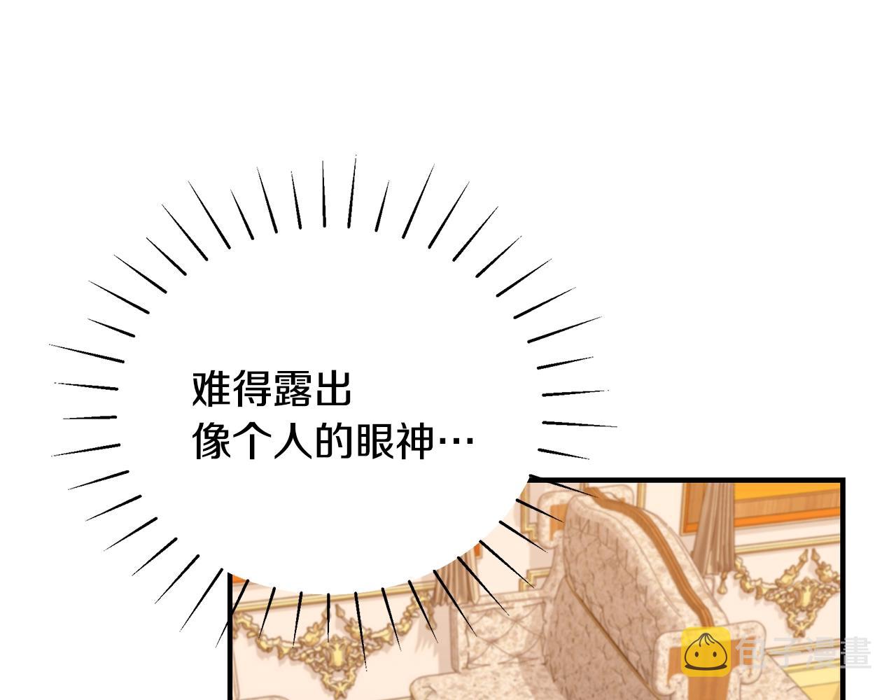 第36话 爸爸的爱195