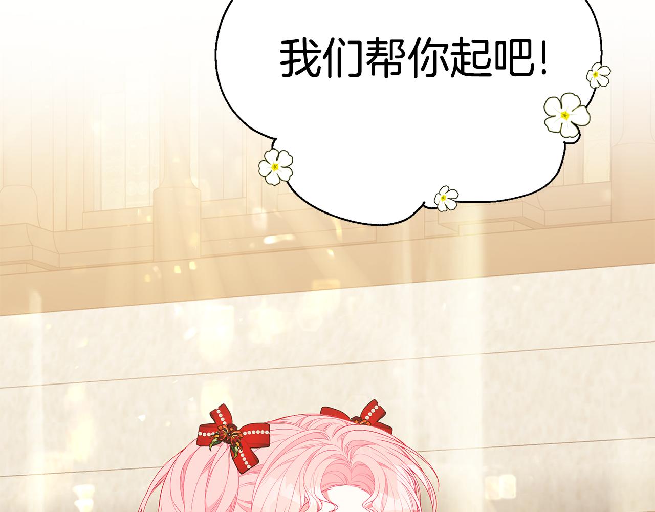 第41话 後妈157