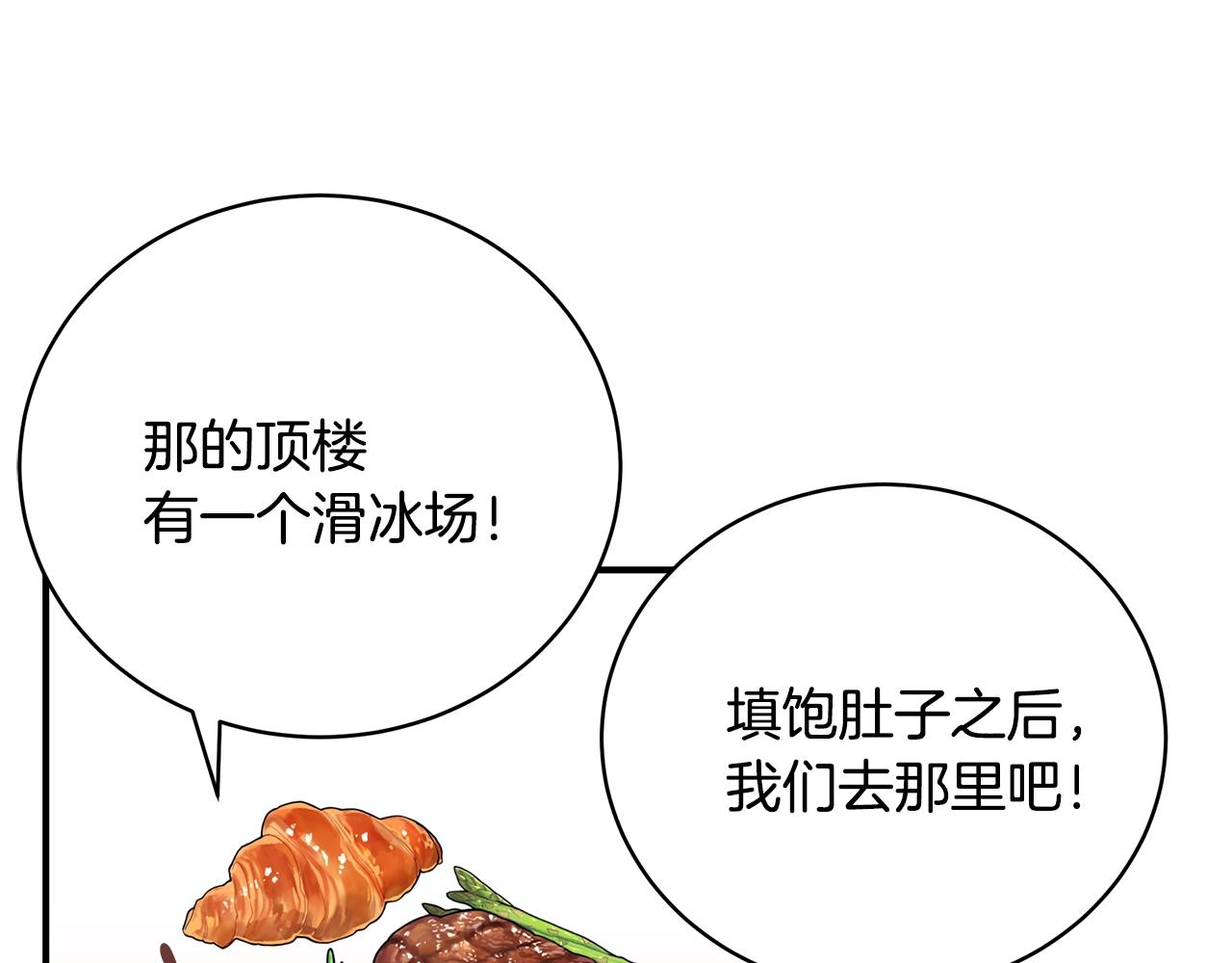 第32话 偶然撞见121