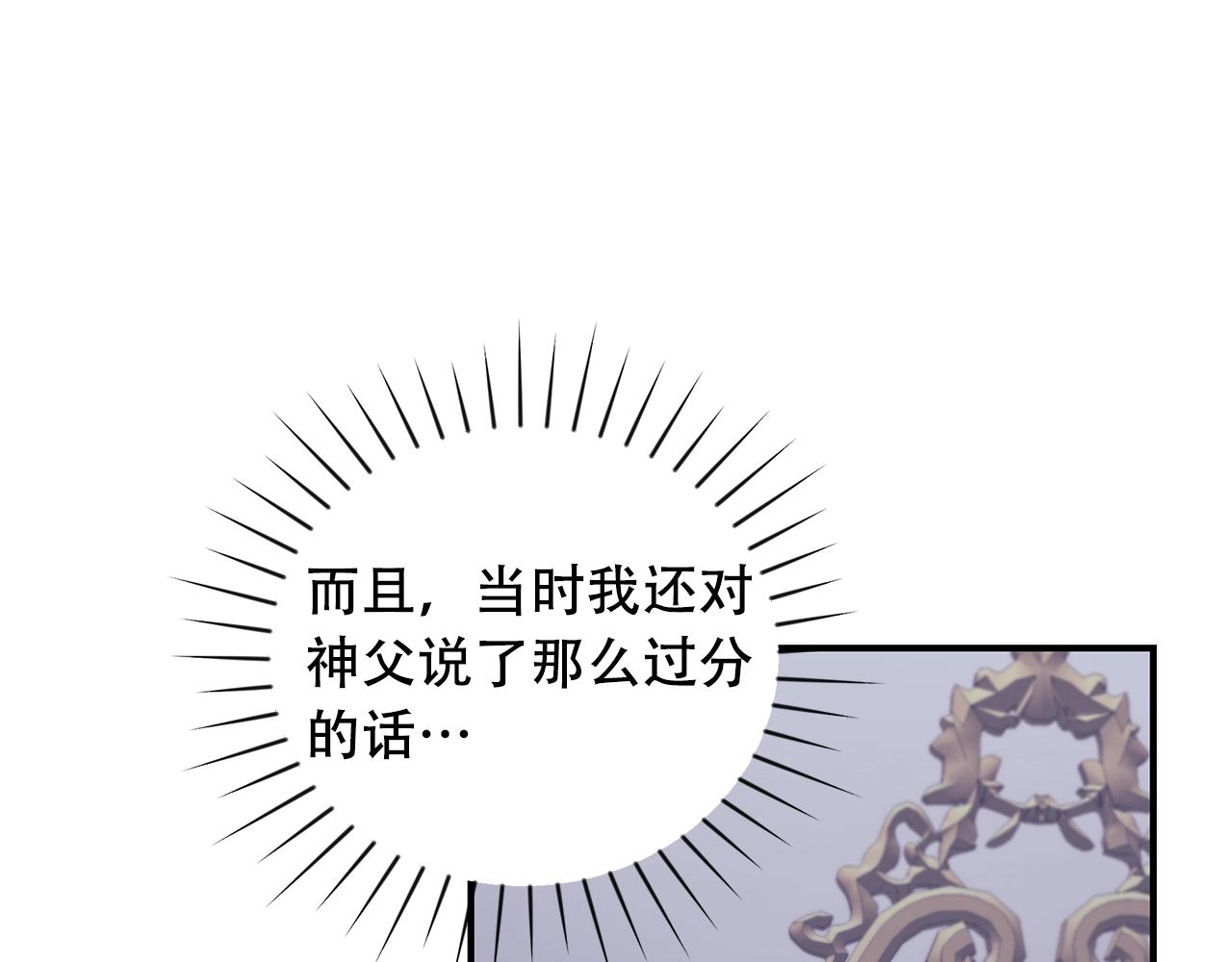 第8话 别再囚禁我！162