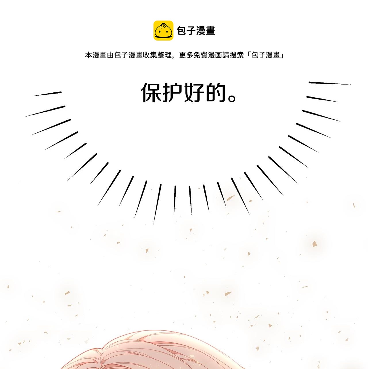 第29话 我好想你162