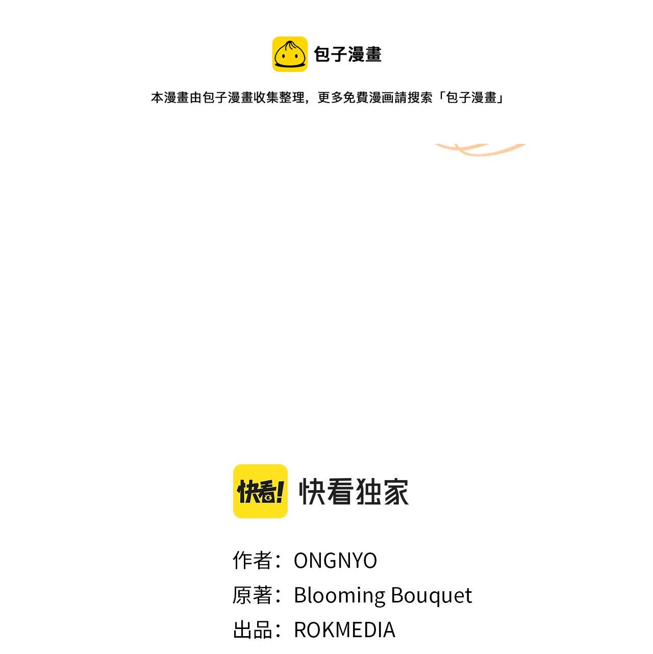 第31话 哥哥2