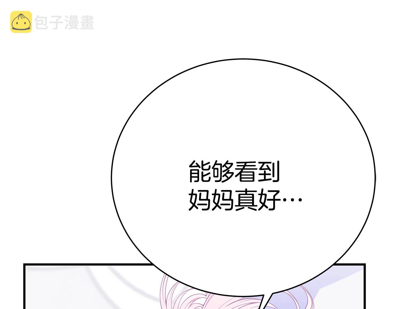 第29话 我好想你71