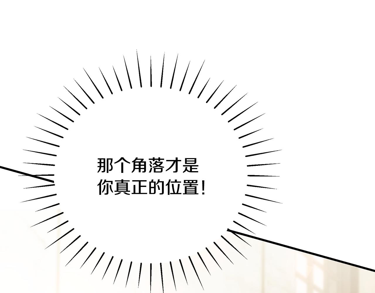 第56话 莫名被针对274