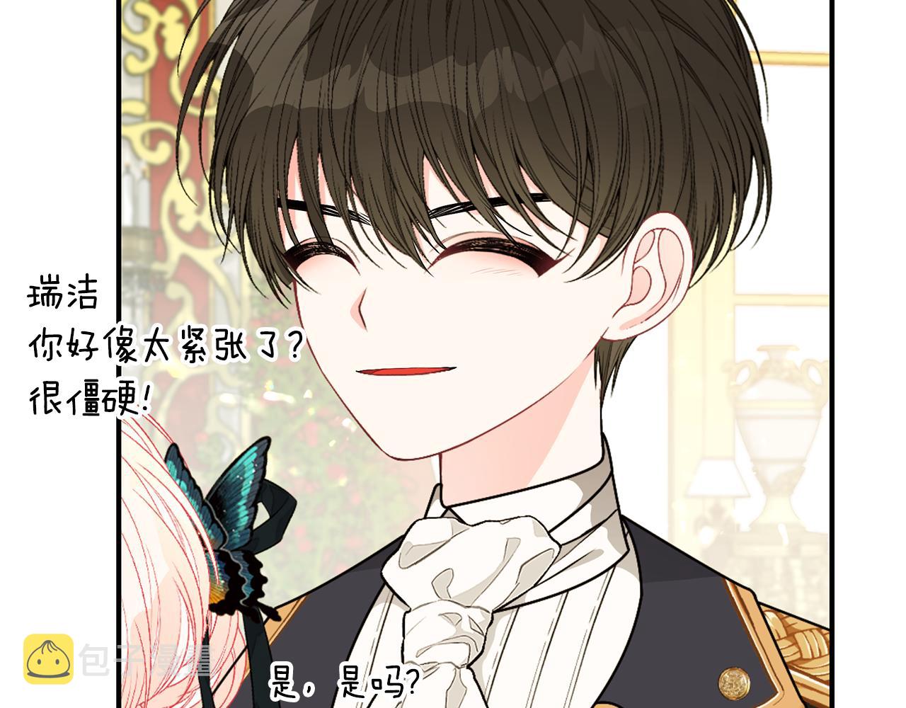 第51话 觐见女王172