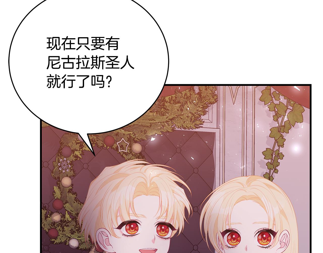 第48话 和好172