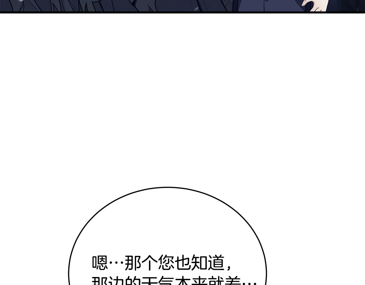 第12话 陌生女人69