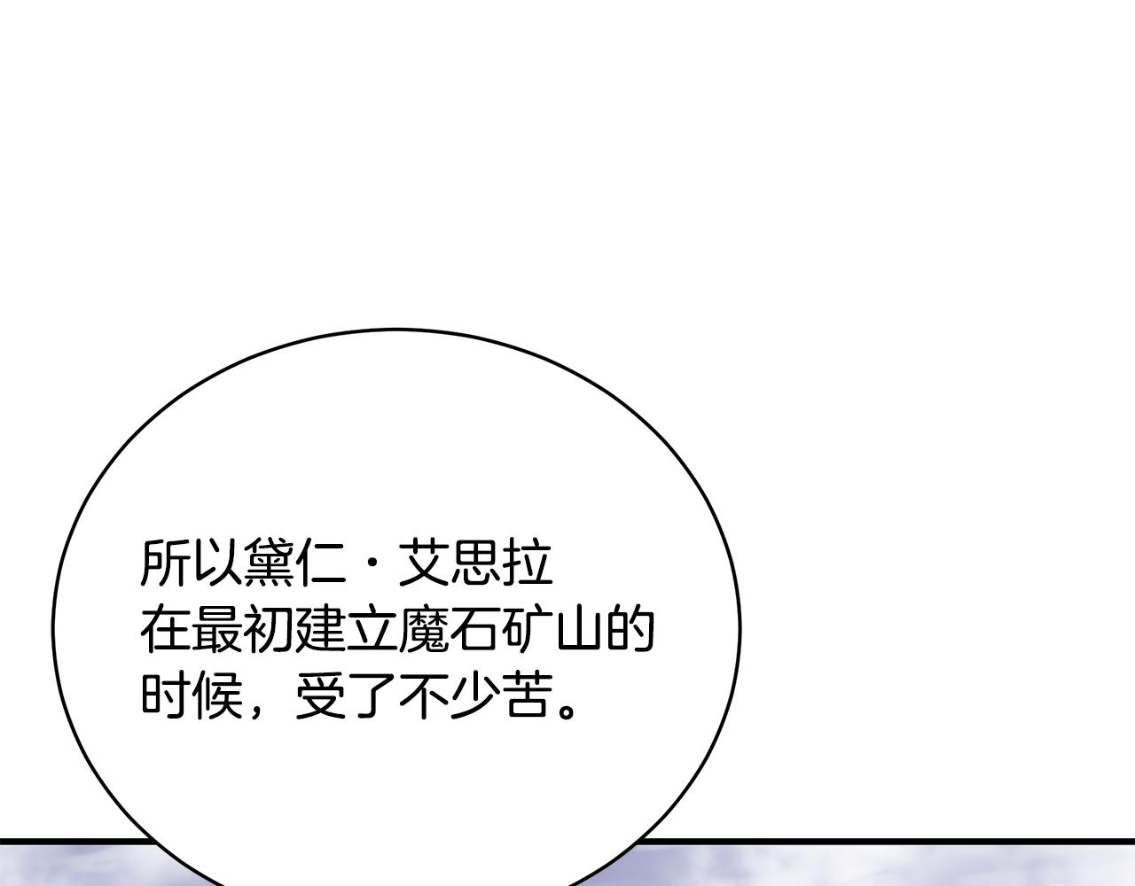 第47话 传家宝其实是17
