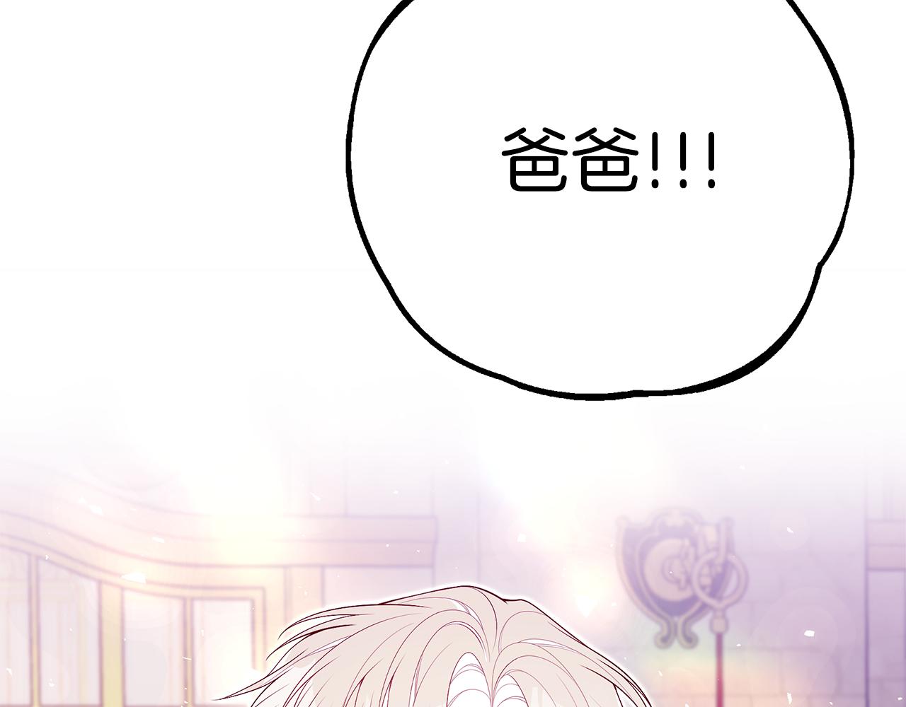 第50话 节日派对143