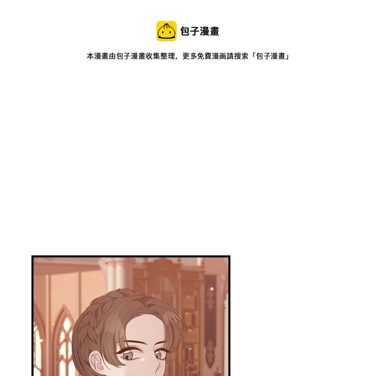 第23话 抱回房间24