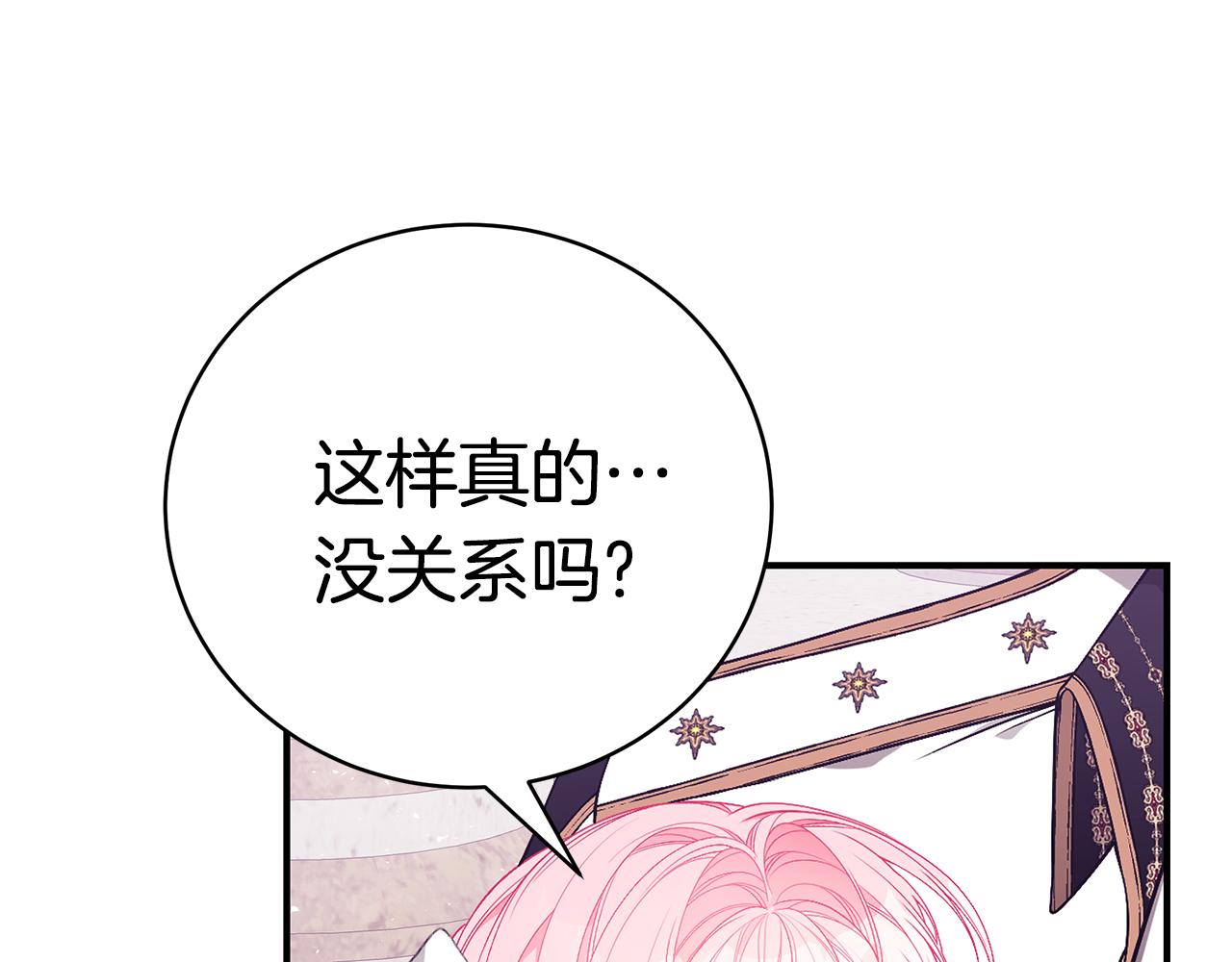 第40话 看你表现140