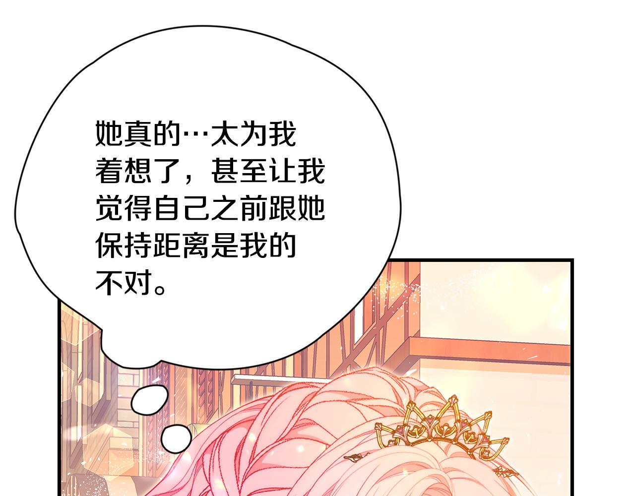 第42话 礼物131