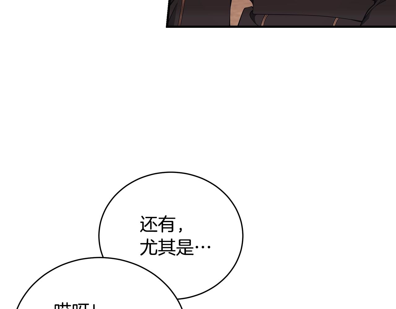 第24话 骑士团团长170
