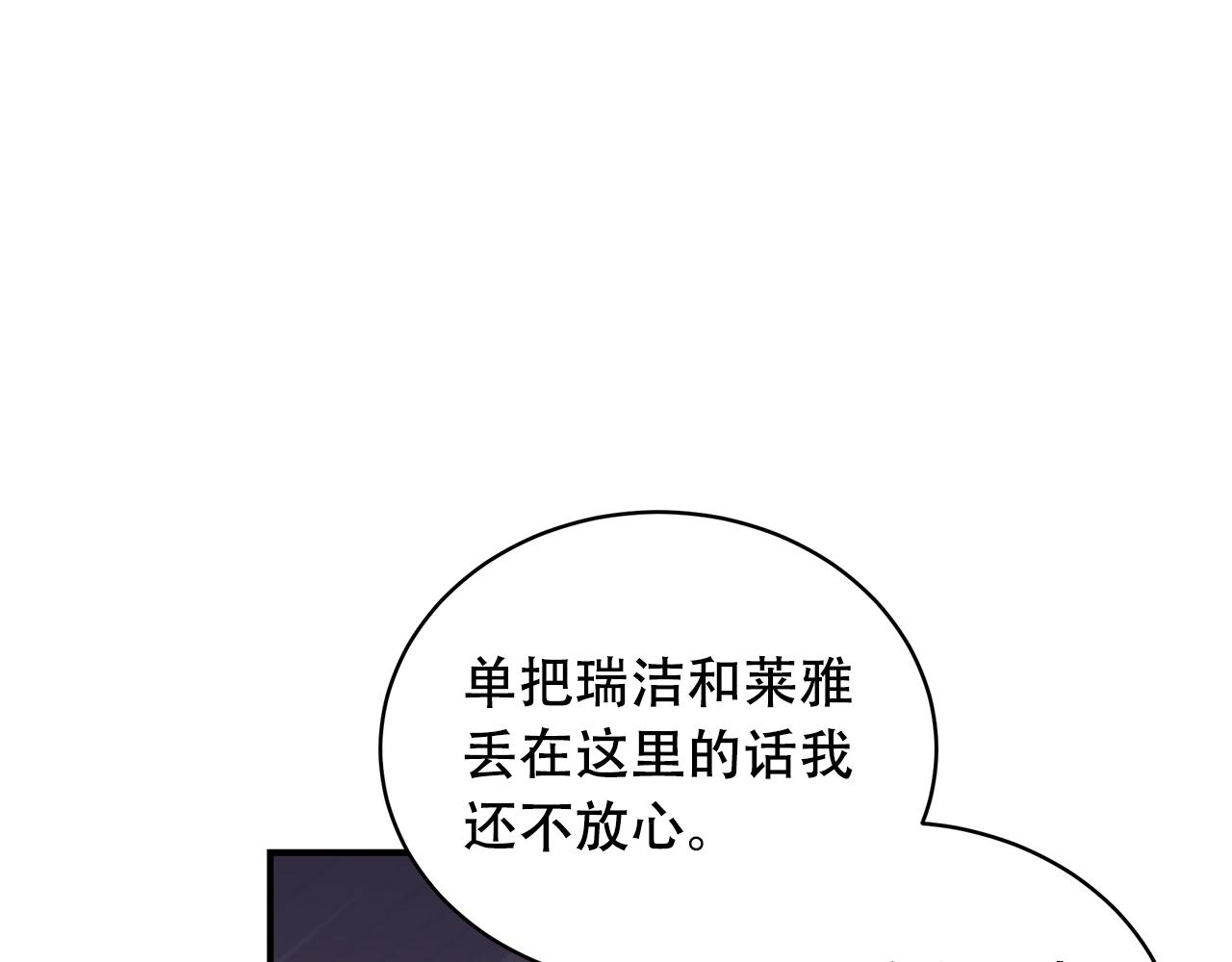 第6话 爸爸还活着？7