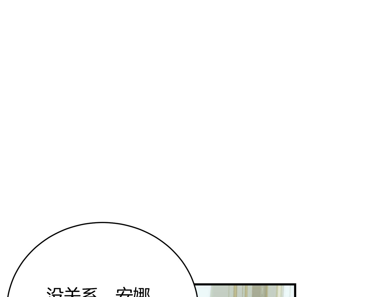 第46话 传家宝76