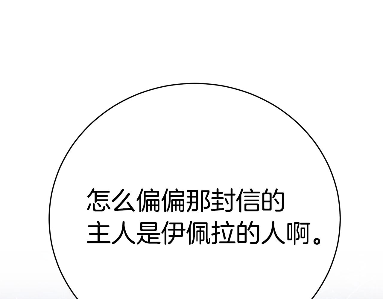第42话 礼物179