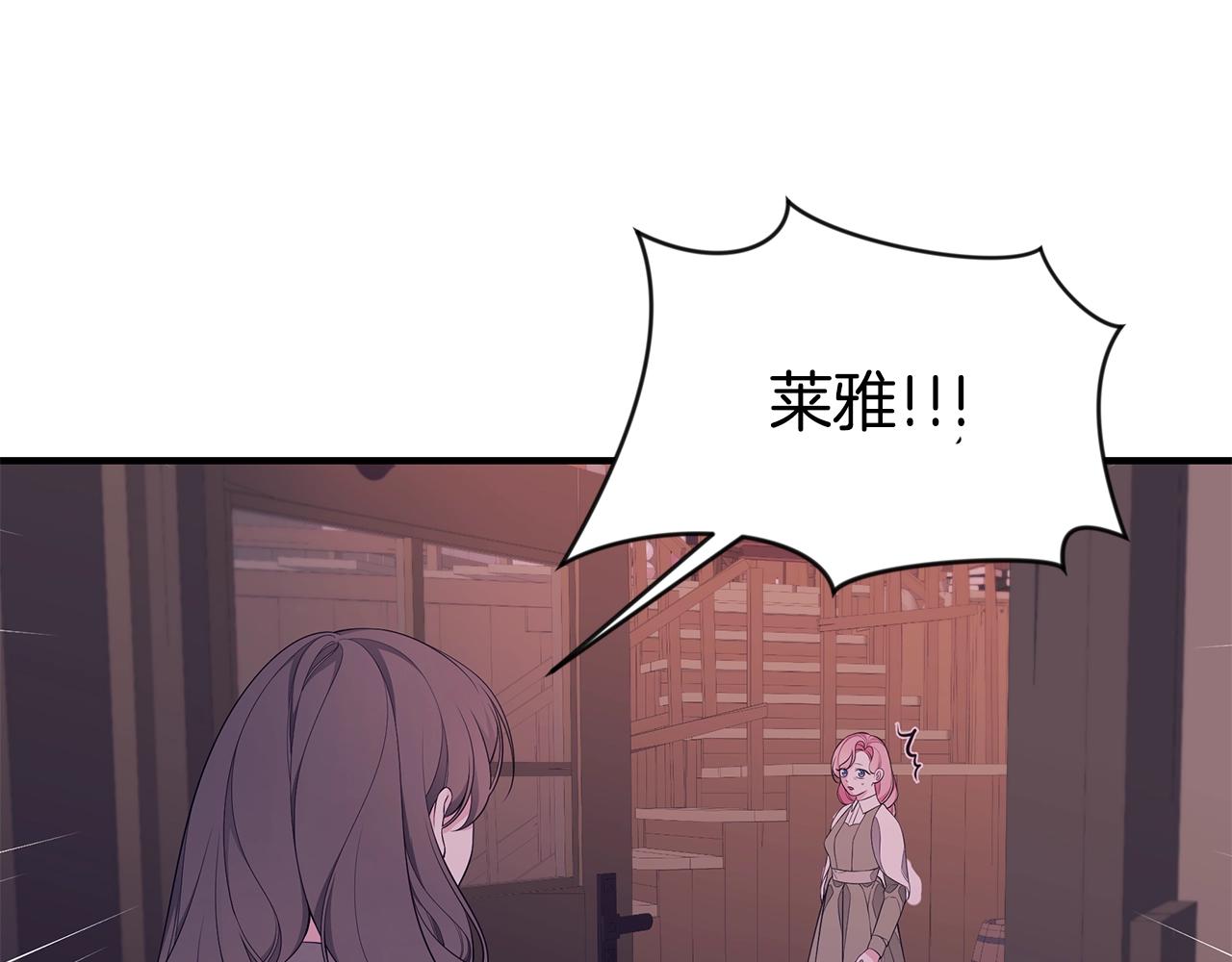 第5话 厄运来临4