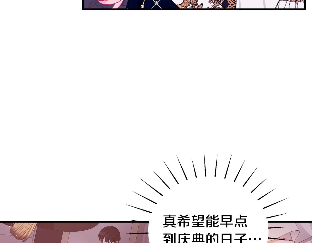 第48话 和好182