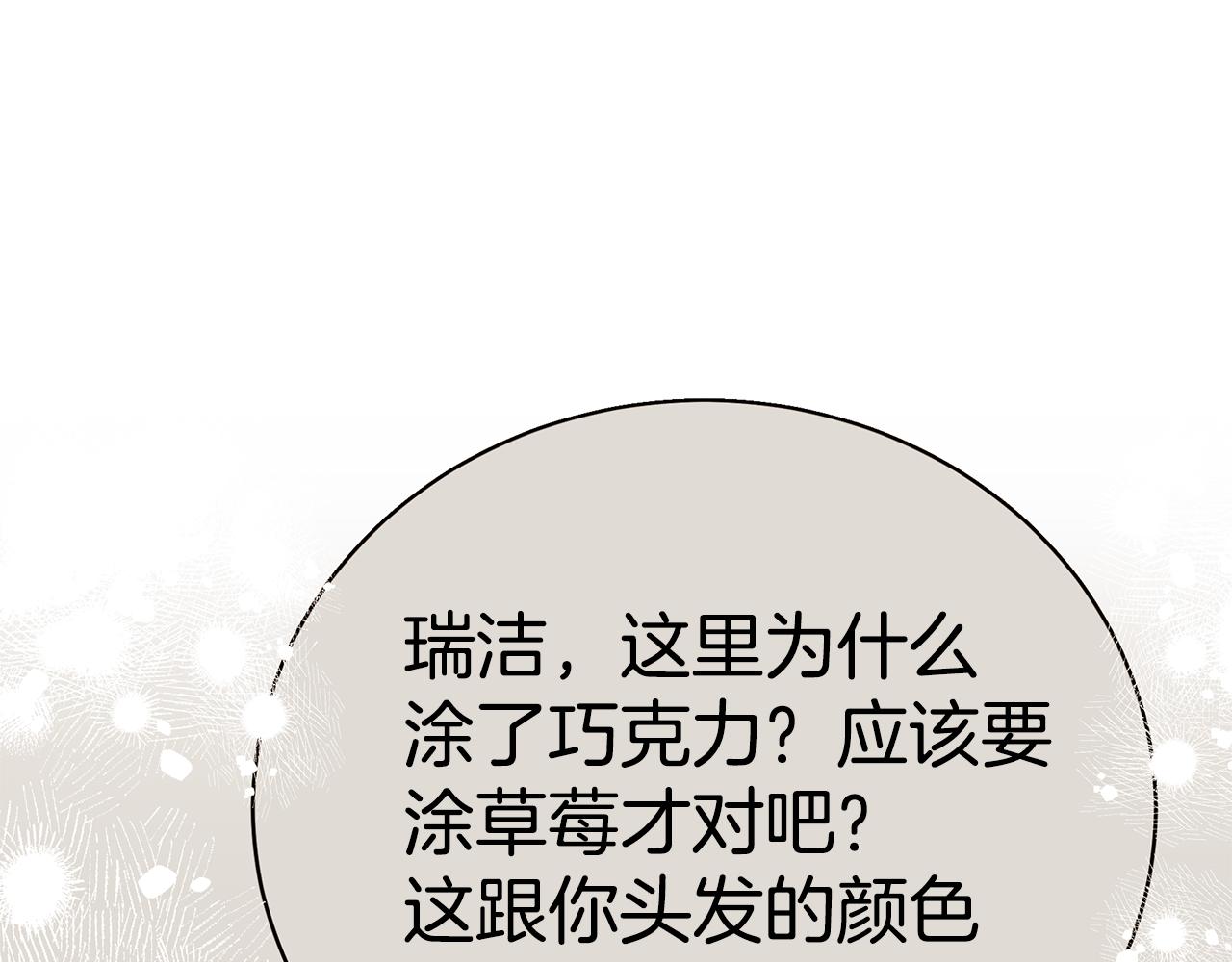 第48话 和好128