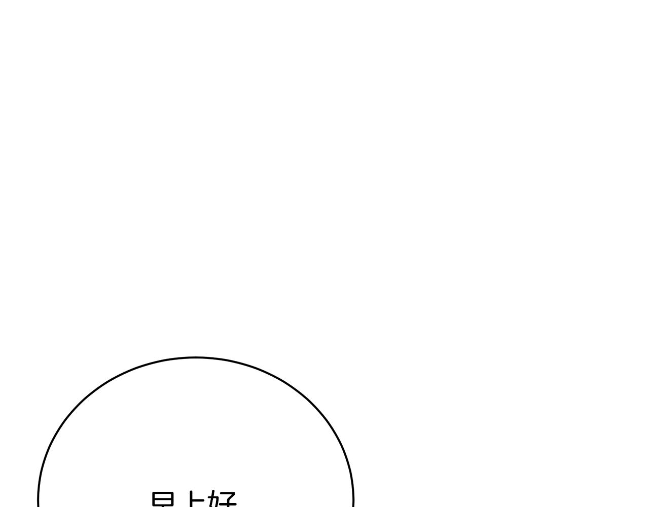 第43话 教训221