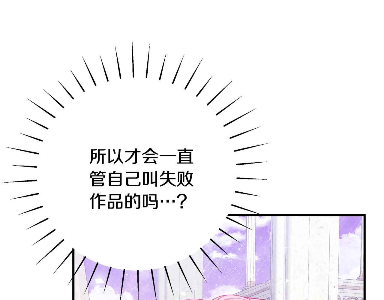 第40话 看你表现37