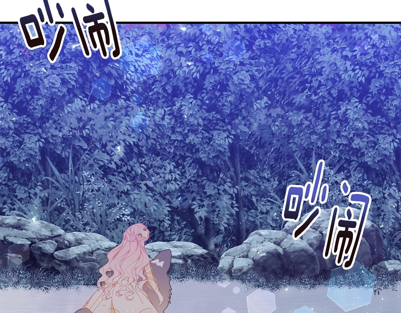 第28话 得救了！82