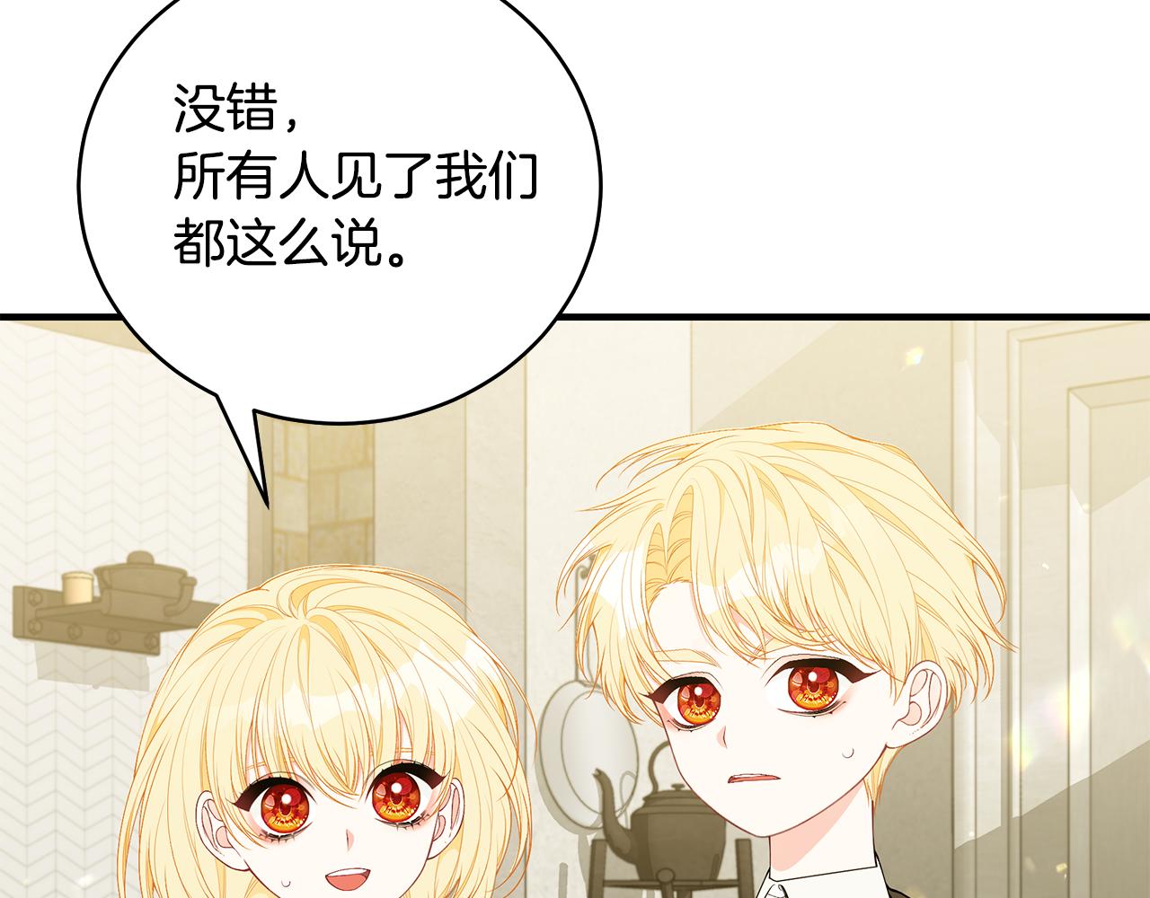 第44话 头发55