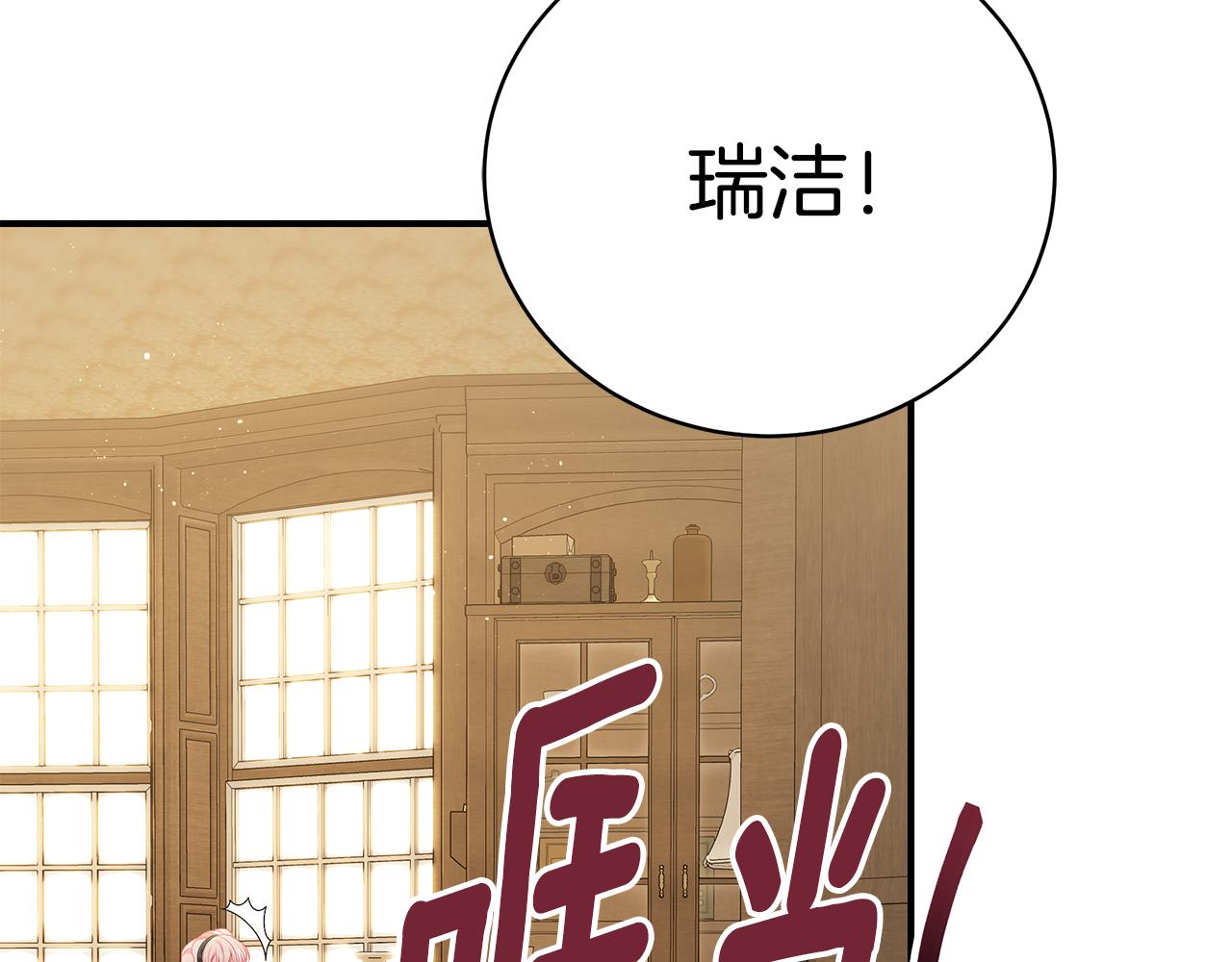 第48话 和好93