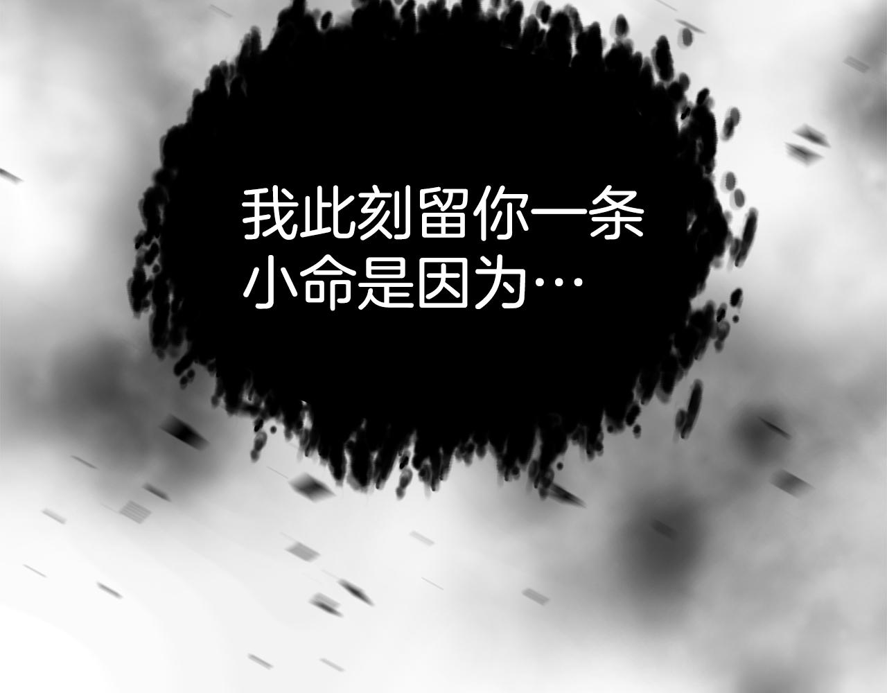 第38话 审判43