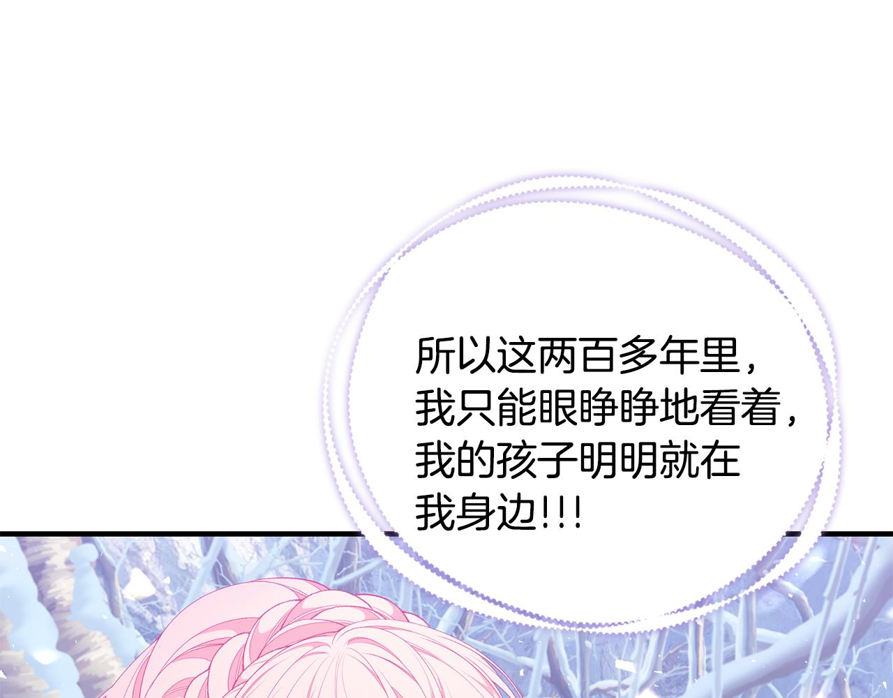 第47话 传家宝其实是168