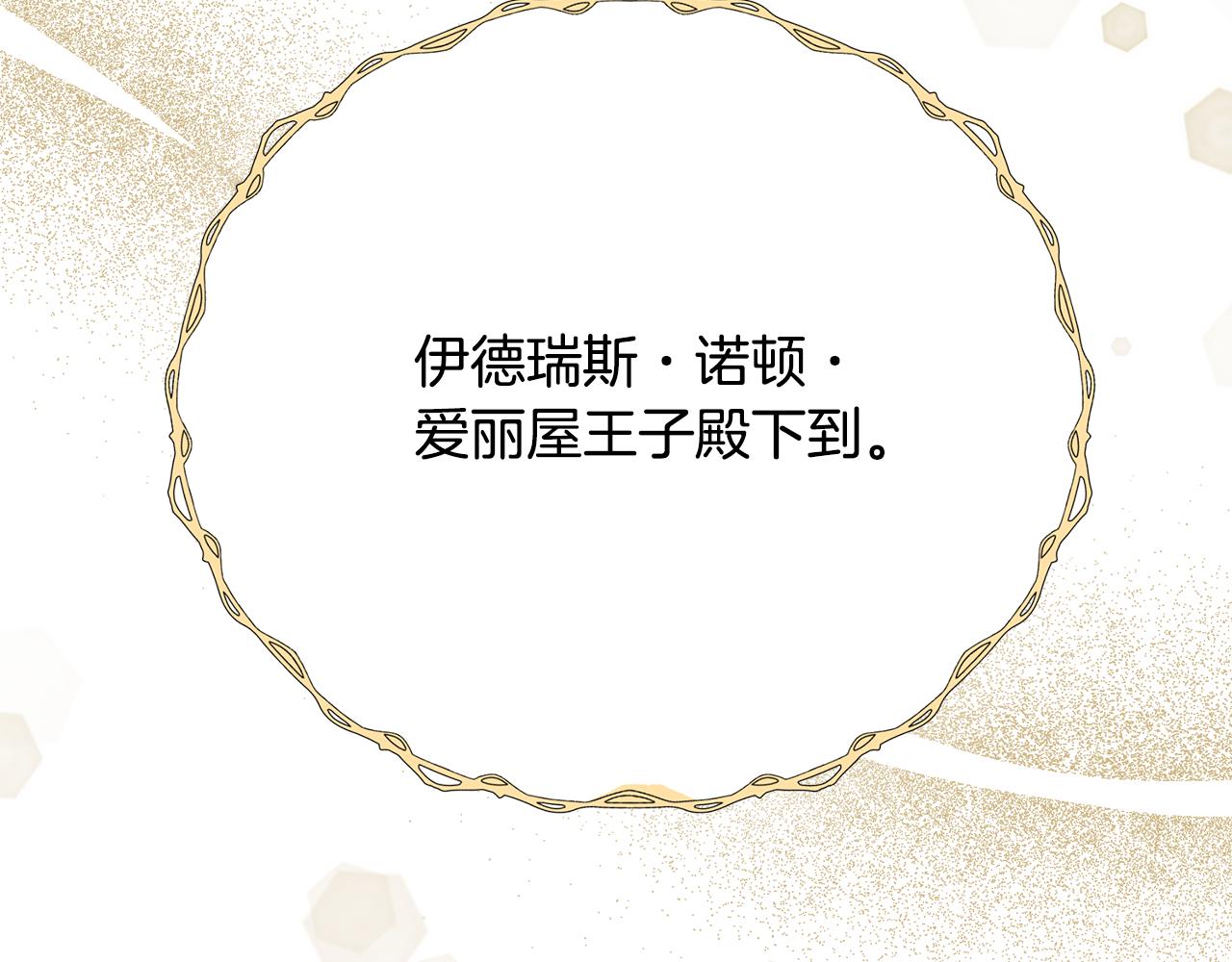 第56话 莫名被针对278
