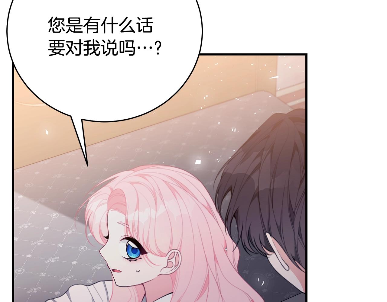 第35话 忏悔41