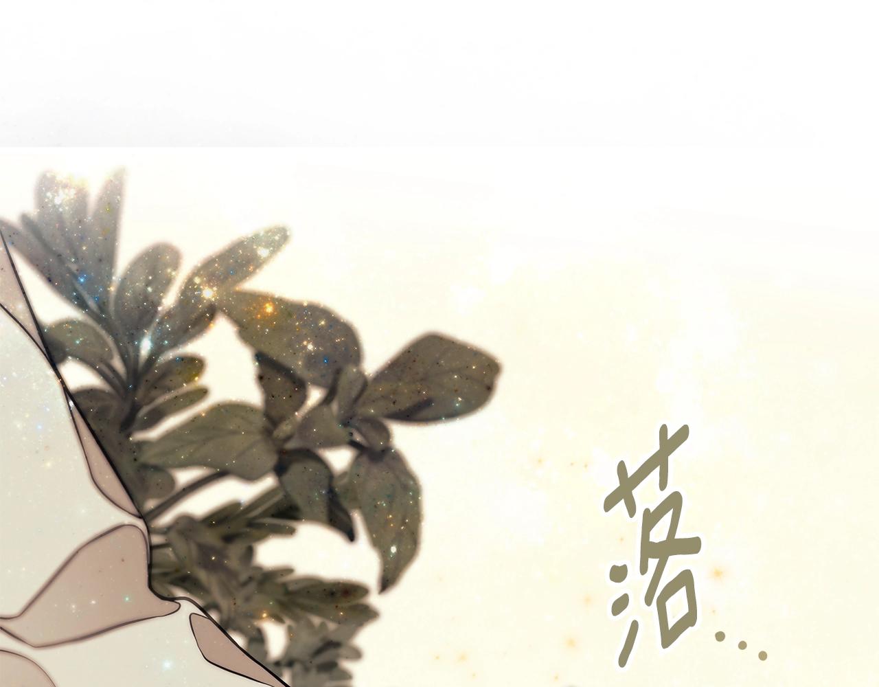第6话 爸爸还活着？95
