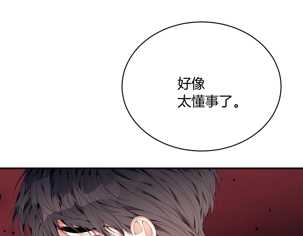 第22话 叫爸爸141