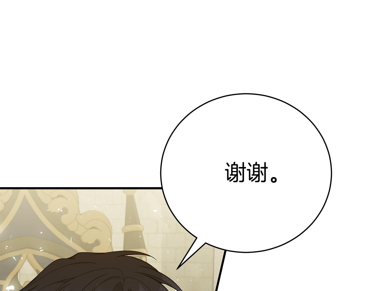 第54话 许下约定233