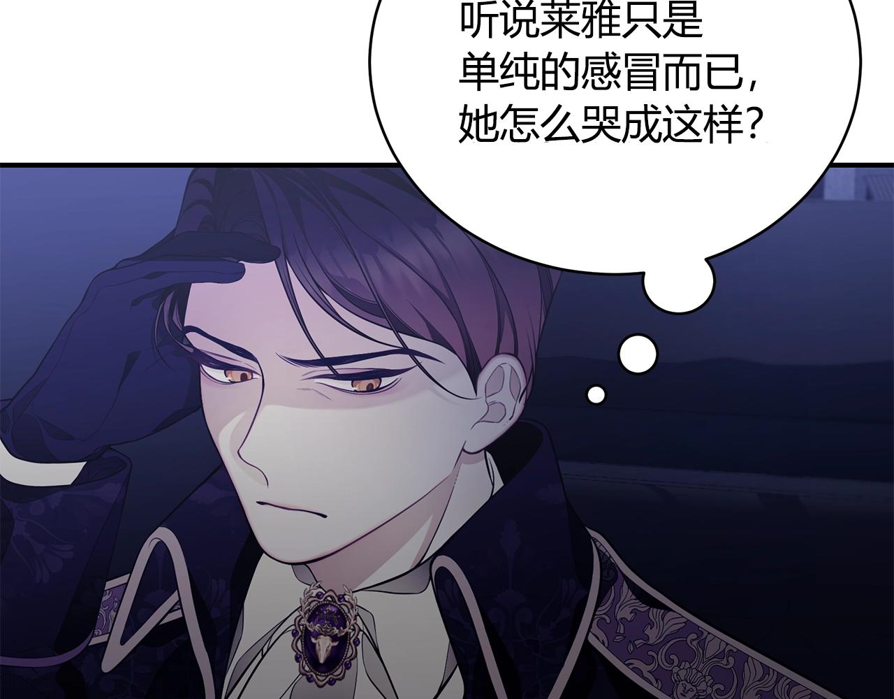 第6话 爸爸还活着？59