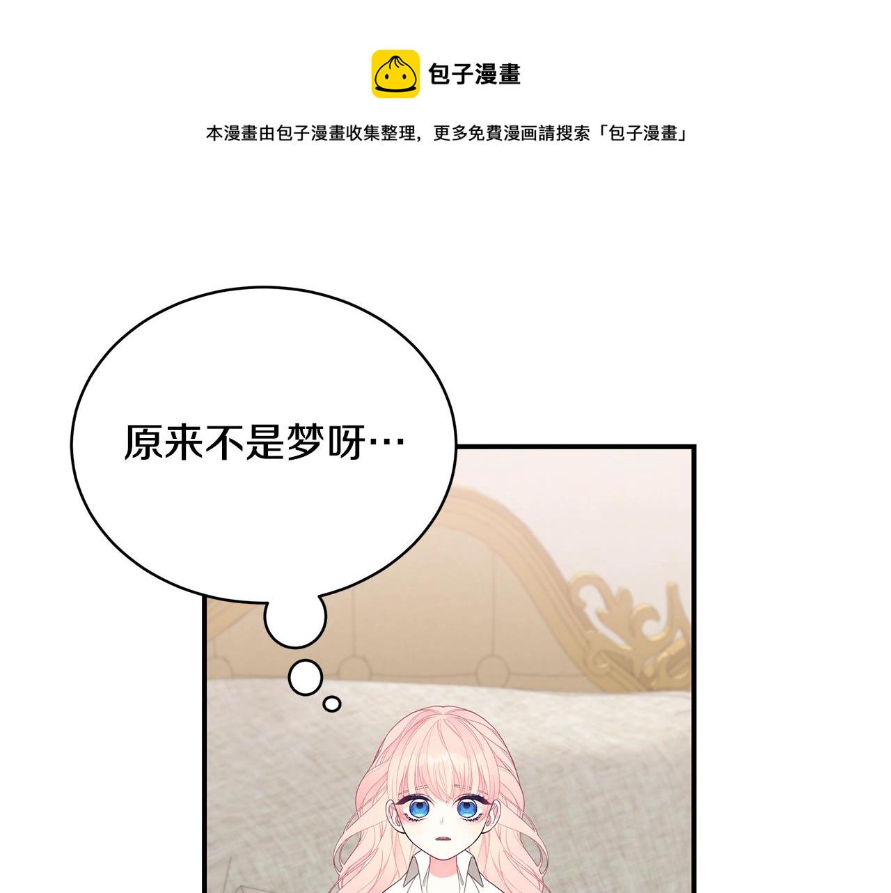 第17话 妈妈的朋友们125