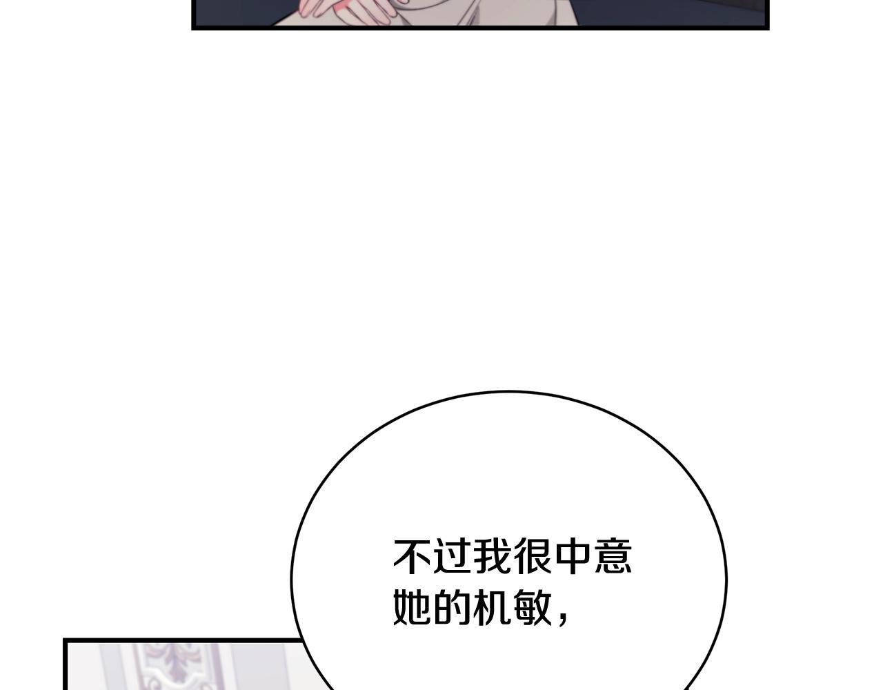 第13话 我认识你爸爸111
