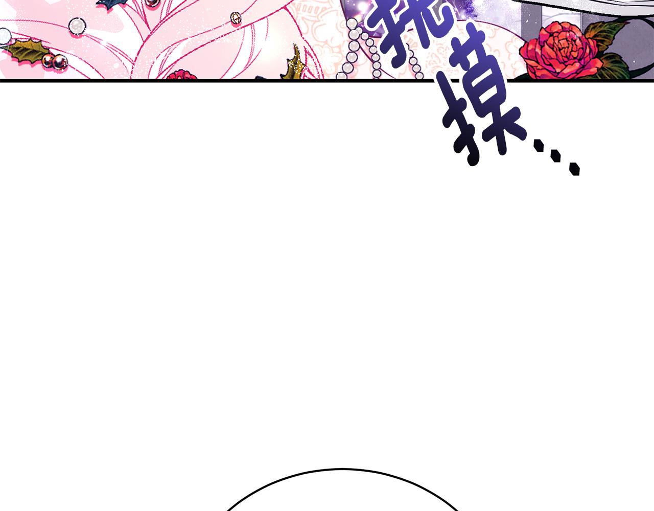 第50话 节日派对63
